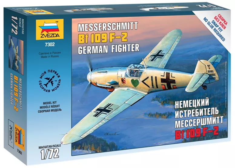 Zvezda - Messerschmitt B-109 F2